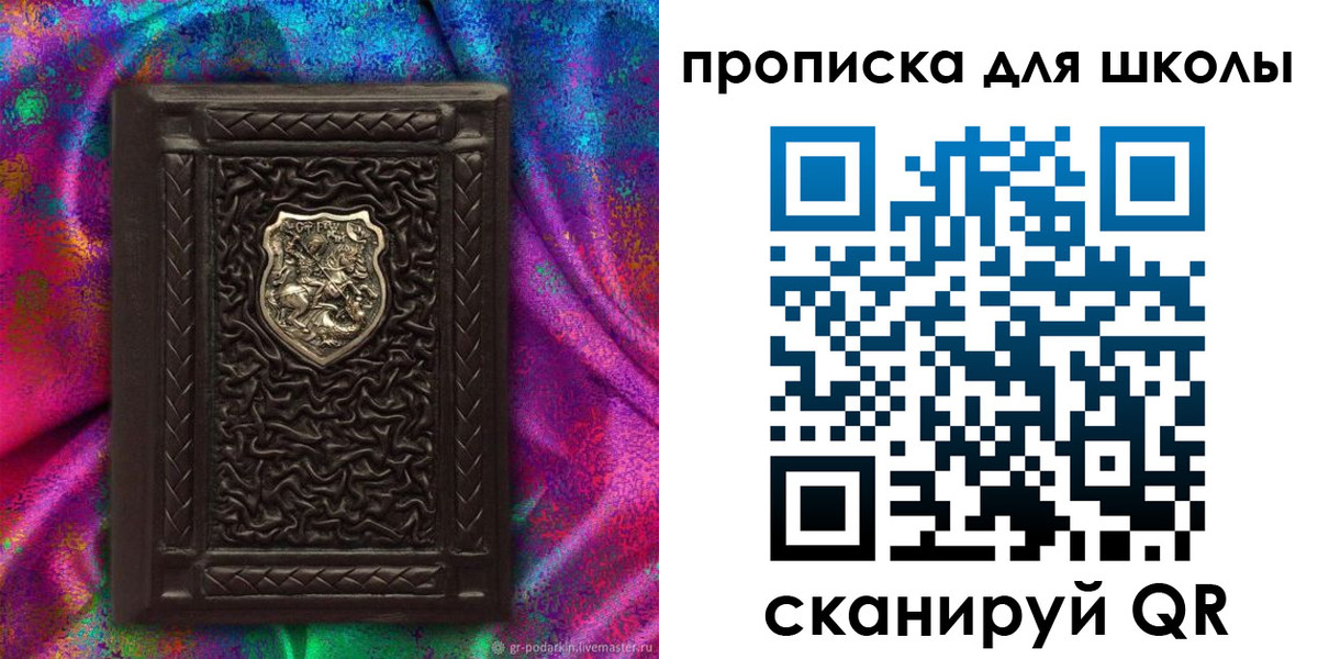 миграционный учет в Сясьстрое
