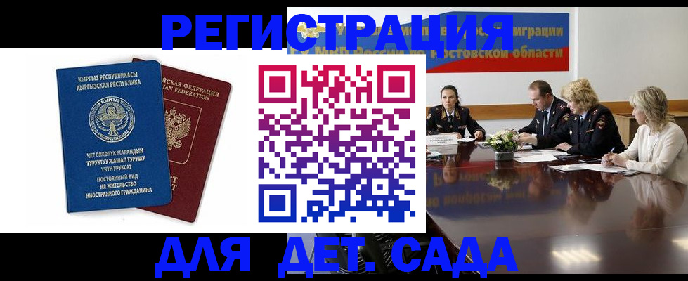 временная регистрация 2025 в Сясьстрое