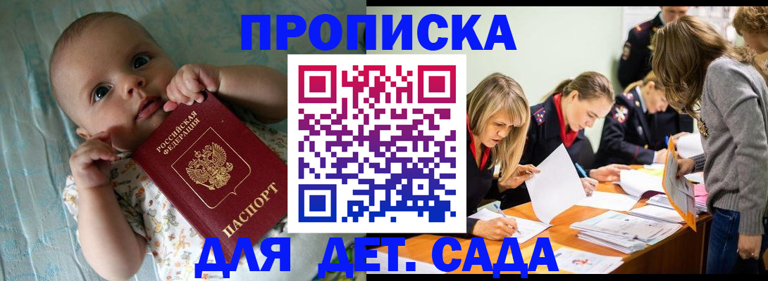 где прописаться в Сясьстрое