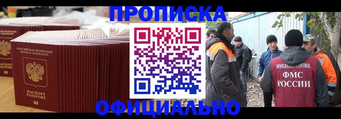 регистрация в Сясьстрое